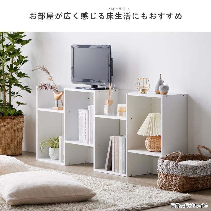 岩附 収納棚 リビング 収納 オープンラック 木製 おしゃれ 岩附 収納棚 リビング 収納 オープンラック 木製 おしゃれ