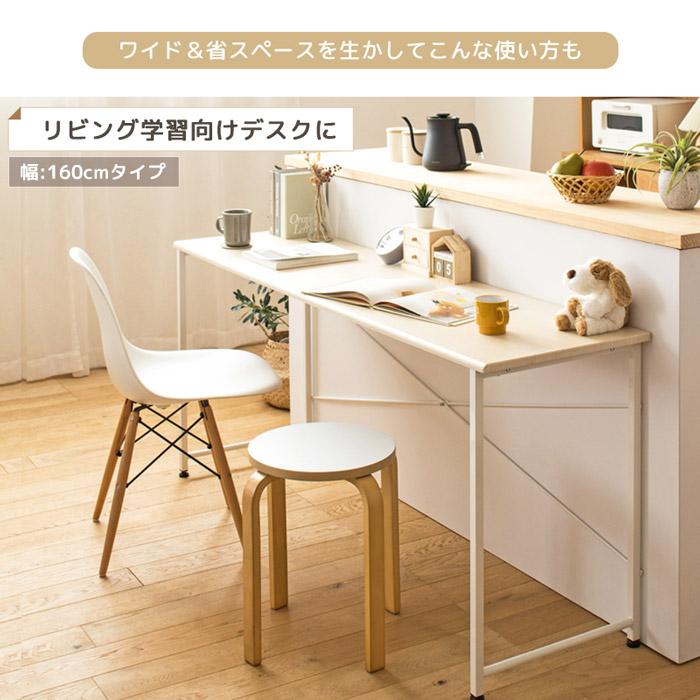岩附 デスク パソコンデスク 机 おしゃれ PCデスク 勉強机 パソコン机