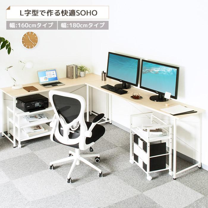 岩附 デスク パソコンデスク 机 おしゃれ PCデスク 勉強机 パソコン机