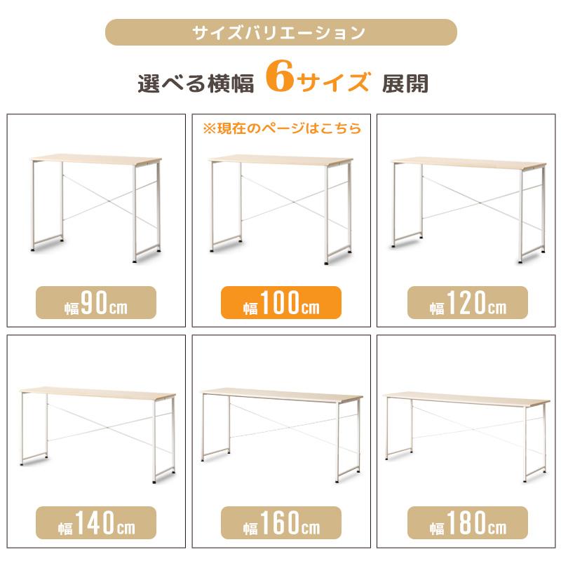 デスク パソコンデスク 机 おしゃれ PCデスク 勉強机 パソコン机 省