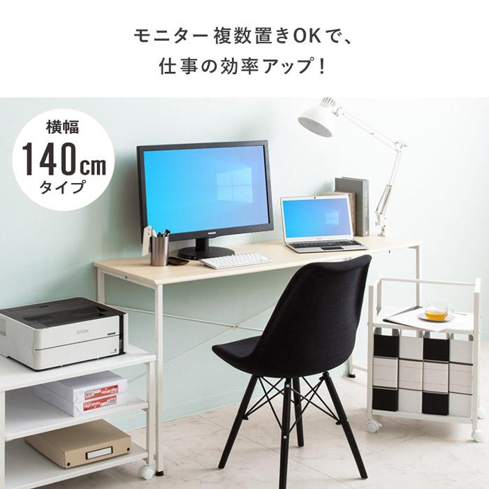 【お値段交渉ok、即発送可】pcデスク　作業机 ヴィンテージ風L字パソコンデスク Lubbock ラボック - 家具