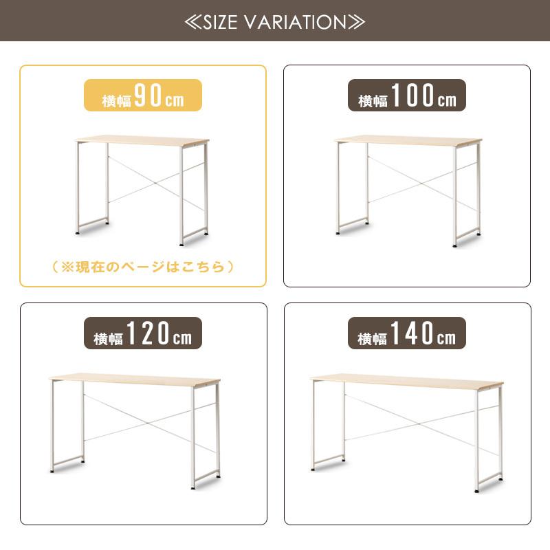 パソコンデスク おしゃれ 白 コンパクト シンプル 木製 幅90 Iw 17 Iw Iw 17 インテリアワークス 通販 Yahoo ショッピング