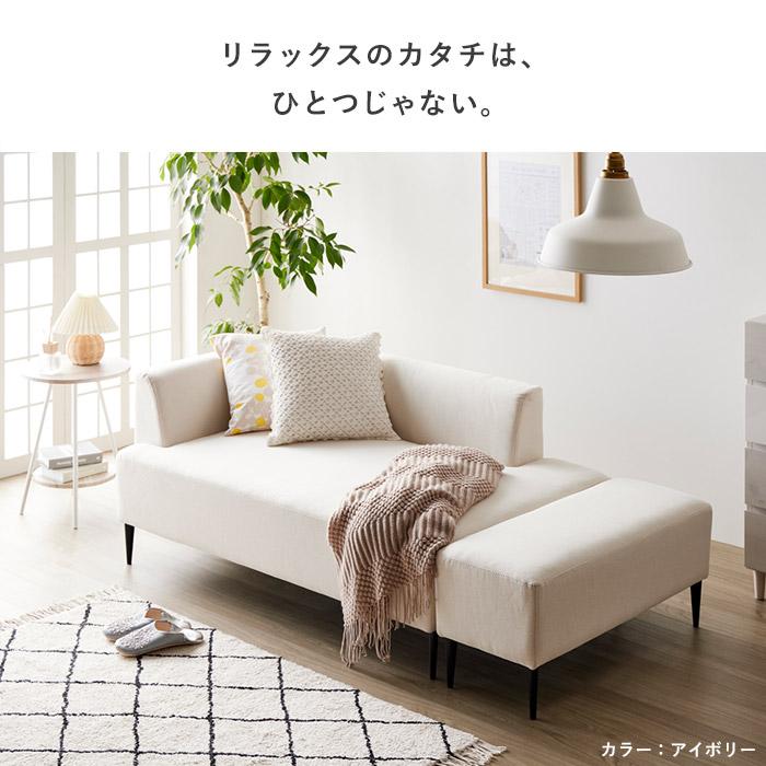 岩附 ソファー ソファ 3人掛け カウチソファ 三人掛けソファー