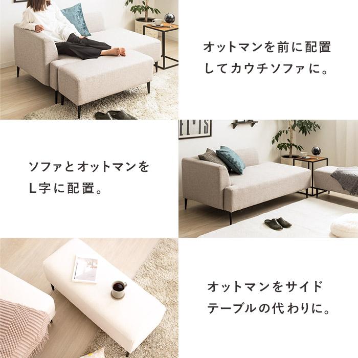 岩附 ソファー ソファ 3人掛け カウチソファ 三人掛けソファー
