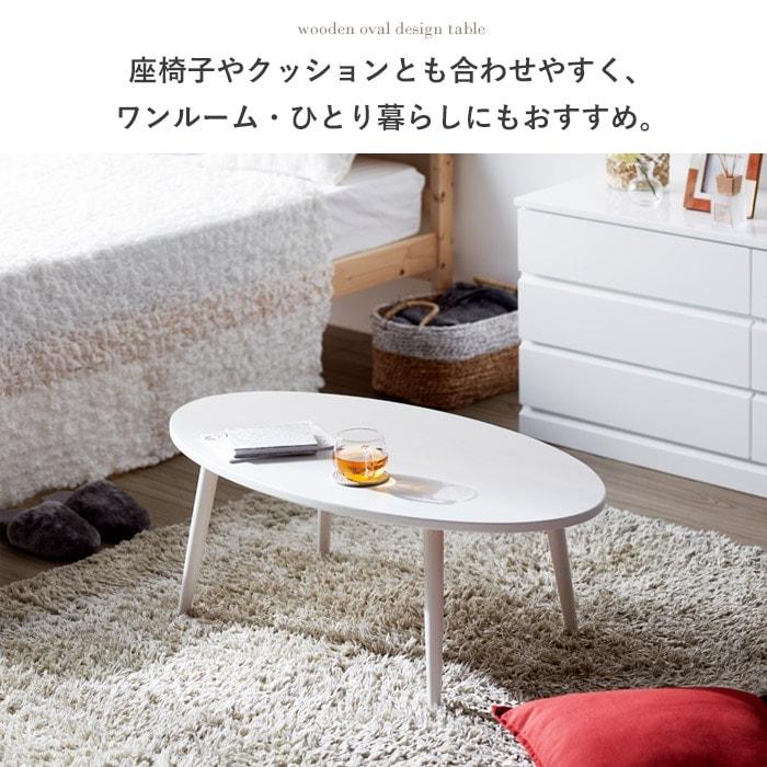 岩附 テーブル ローテーブル リビングテーブル おしゃれ 北欧 岩附 テーブル ローテーブル リビングテーブル おしゃれ 北欧