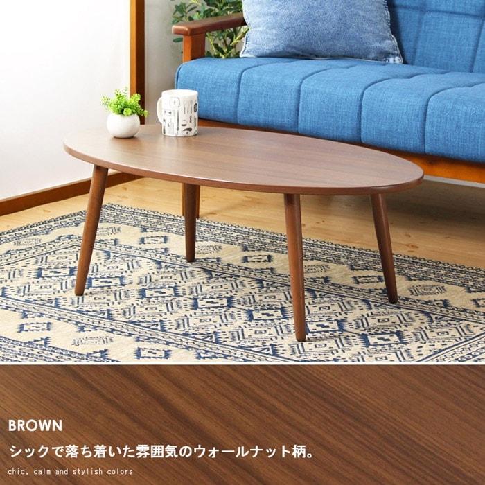 岩附 テーブル ローテーブル リビングテーブル おしゃれ 北欧 岩附 テーブル ローテーブル リビングテーブル おしゃれ 北欧