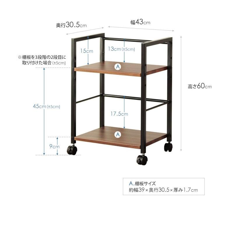 岩附 サイドワゴン スリム 木製 キャスター付き デスクワゴン おしゃれ