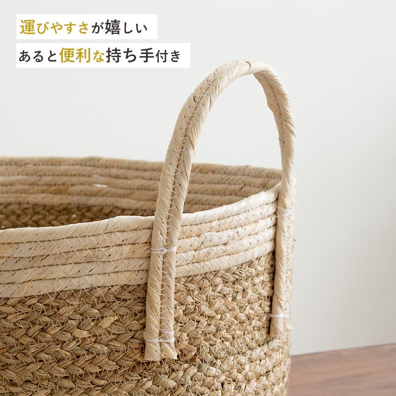 岩附 天然素材 バスケット かご シーグラス 2点セット S/L オーバル