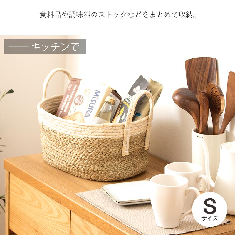 岩附 天然素材 バスケット かご シーグラス 2点セット S/L オーバル