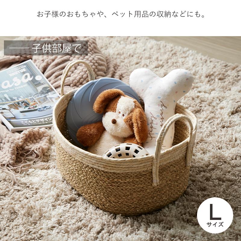 岩附 天然素材 バスケット かご シーグラス 2点セット S/L オーバル