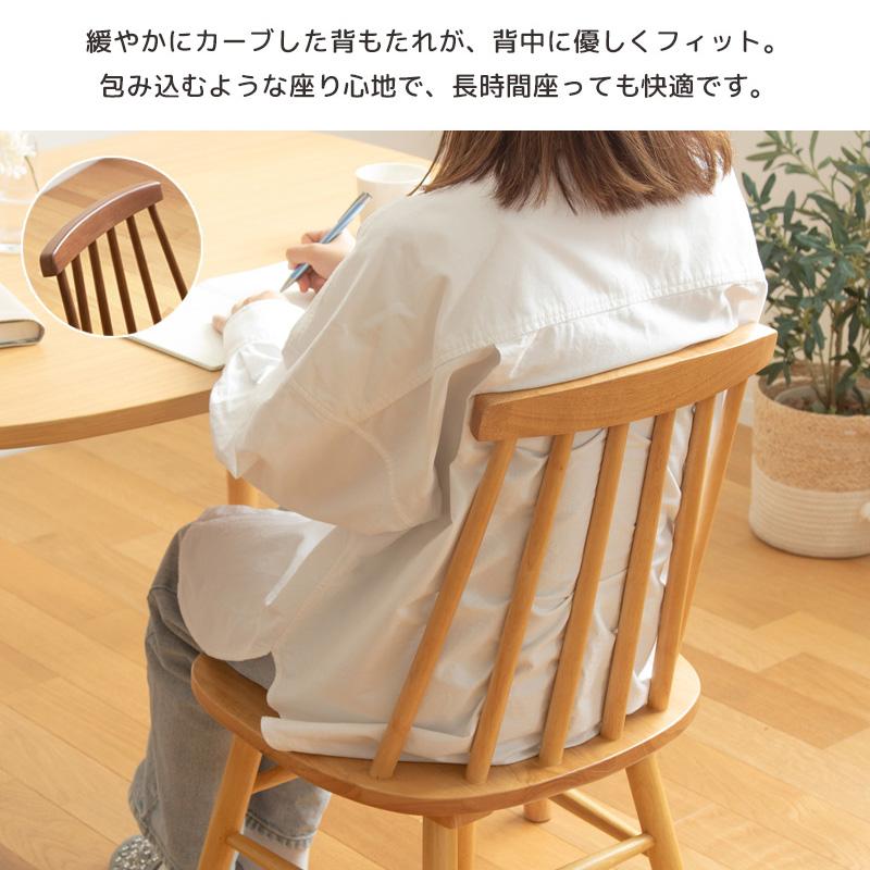 岩附 ダイニングチェア 2脚セット ウィンザーチェア 椅子 いす