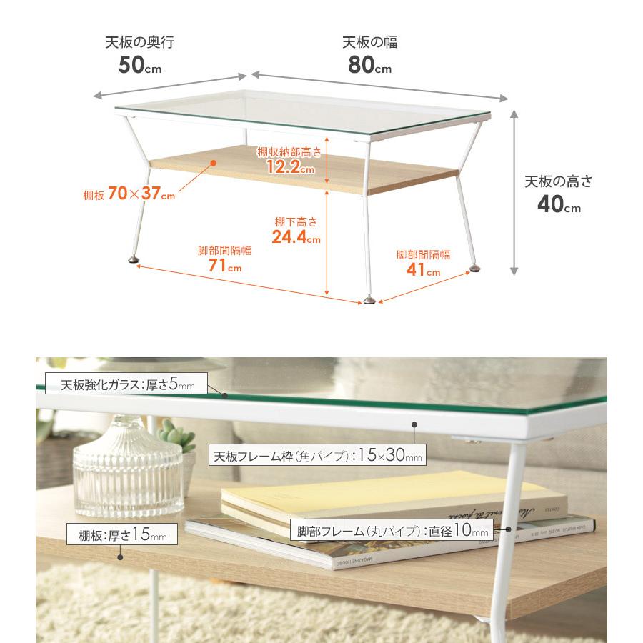岩附 テーブル ローテーブル リビングテーブル おしゃれ 収納付き 棚