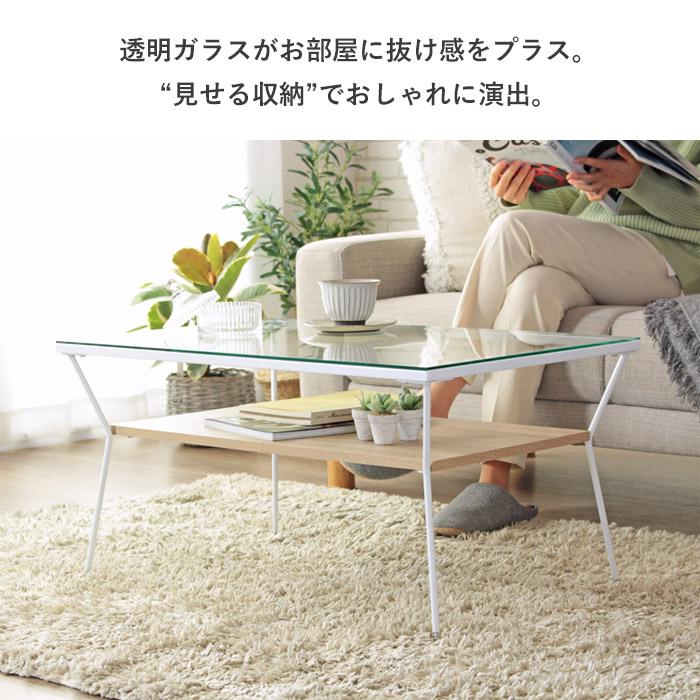 岩附 テーブル ローテーブル リビングテーブル おしゃれ 収納 岩附 テーブル ローテーブル リビングテーブル おしゃれ 収納