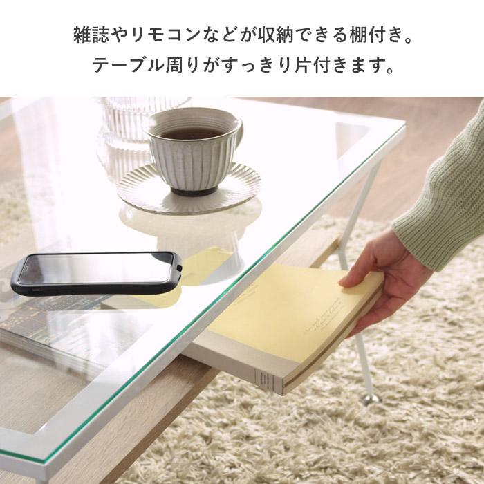 岩附 テーブル ローテーブル リビングテーブル おしゃれ 収納 岩附 テーブル ローテーブル リビングテーブル おしゃれ 収納