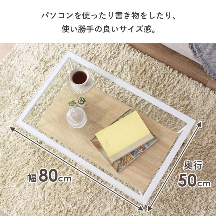 岩附 テーブル ローテーブル リビングテーブル おしゃれ 収納付き 棚