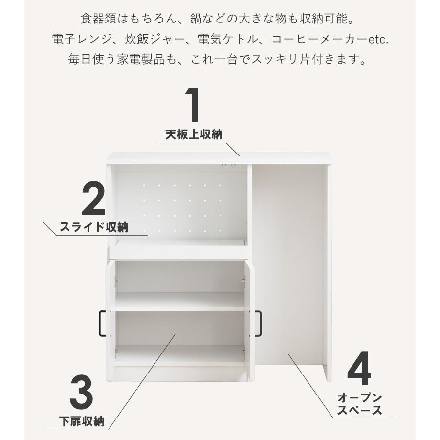 岩附 キッチンカウンター レンジ台 ロータイプ 幅90cm 高さ90cm 奥行