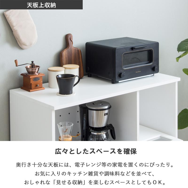 岩附 キッチンカウンター レンジ台 ロータイプ 幅90cm 高さ90cm 奥行