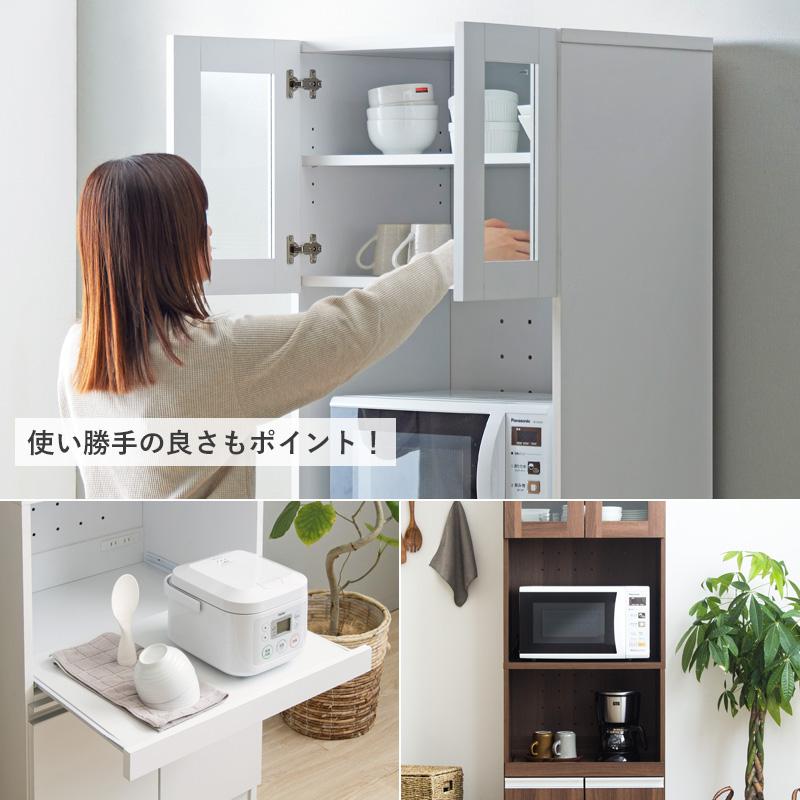 岩附 食器棚 レンジ台 ハイタイプ スリム 幅60cm 高さ180cm 奥行45cm