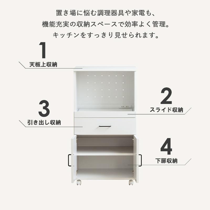 キッチンラック レンジ台 スライド収納 キャスター付き 岩附 キッチン ワゴン レンジ台 スライド棚 ラック 上置き キャスター
