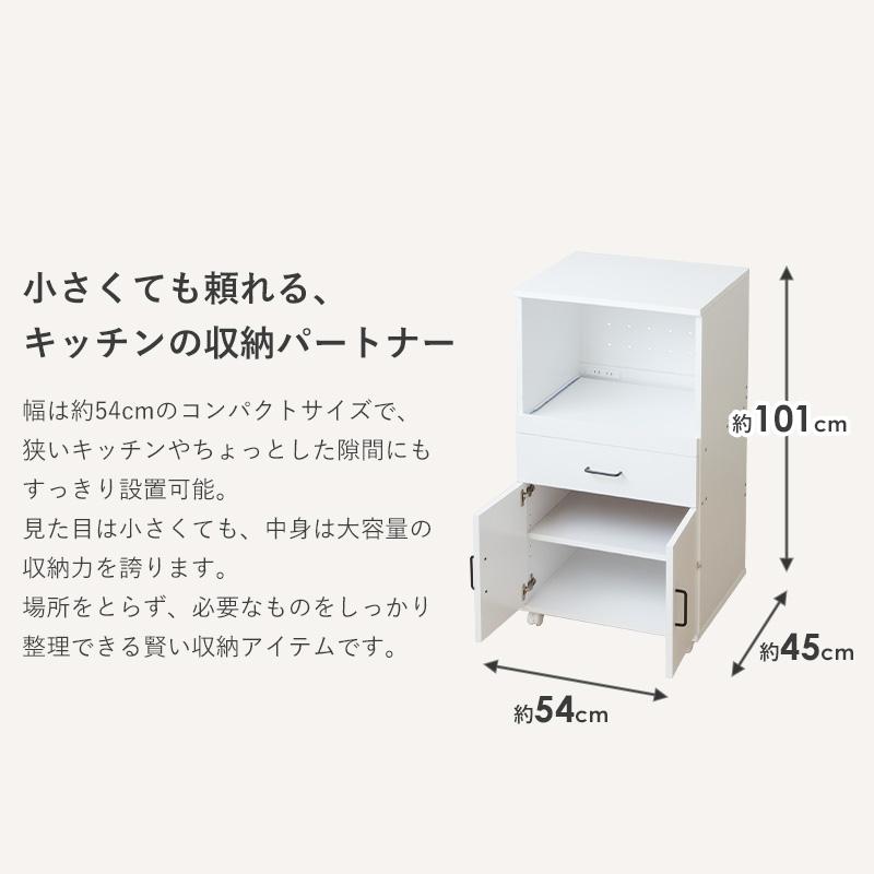 【新品・送料無料】レンジ台 キャスター付き 54cm 岩附 キッチンワゴン レンジ台 幅54cm キャスター付き<br>キッチン