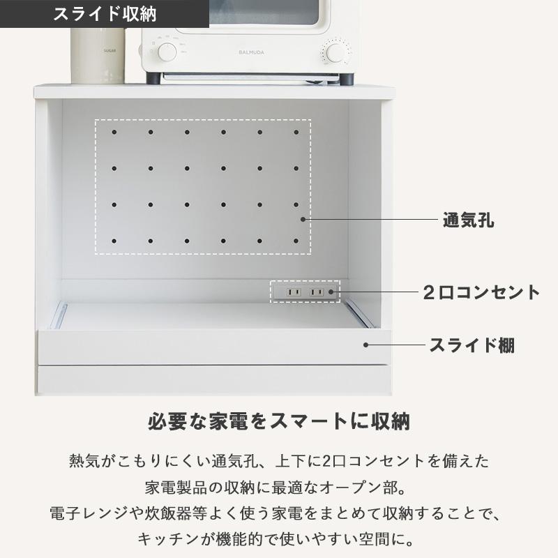 ☆スライド棚 レンジ台 キッチンワゴン オープンラック タンスのゲン レンジ台 幅60 キッチンワゴン キャスター付き キッチン