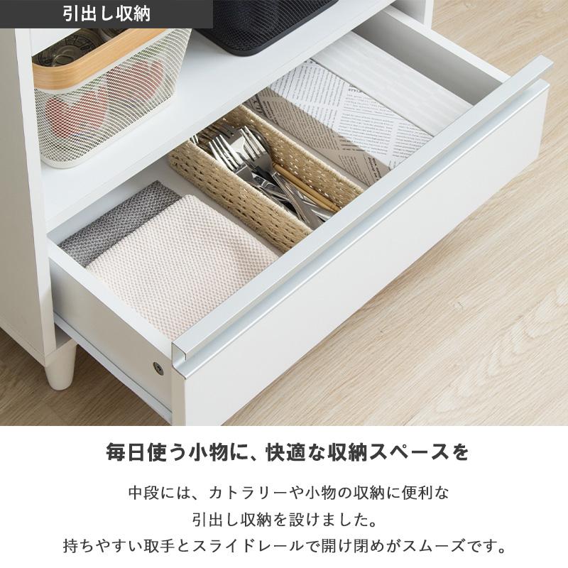 岩附 レンジ台 スライドトレー付き 幅60cm レンジラック レンジ収納