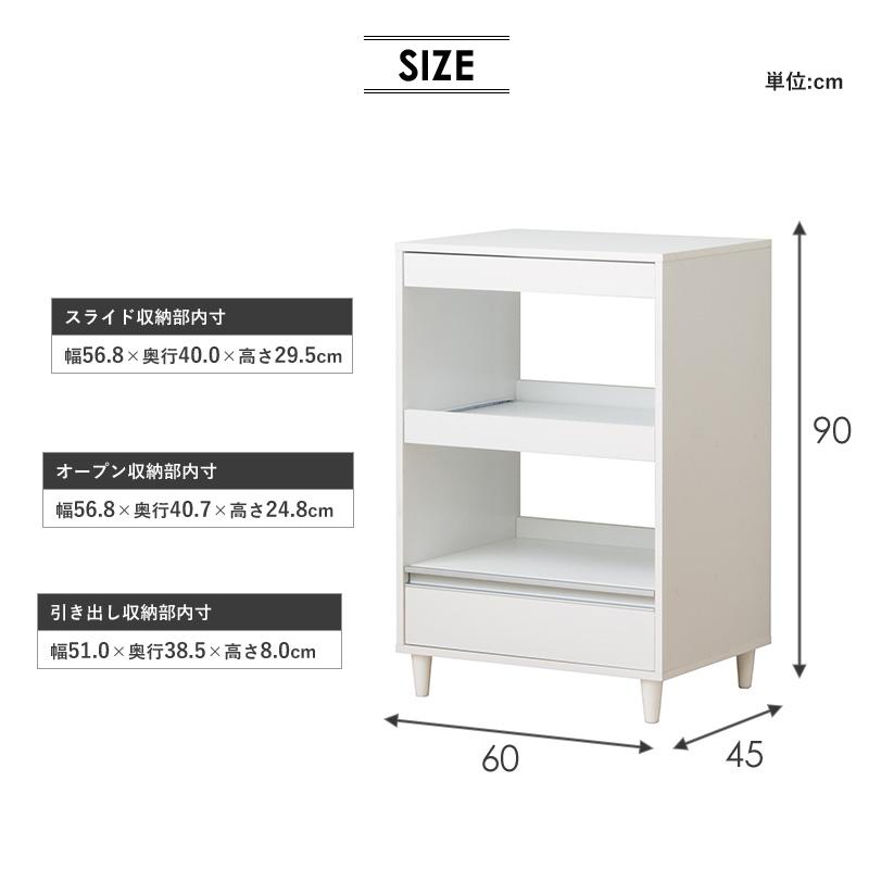 岩附 レンジ台 スライドトレー付き 幅60cm レンジラック レンジ収納