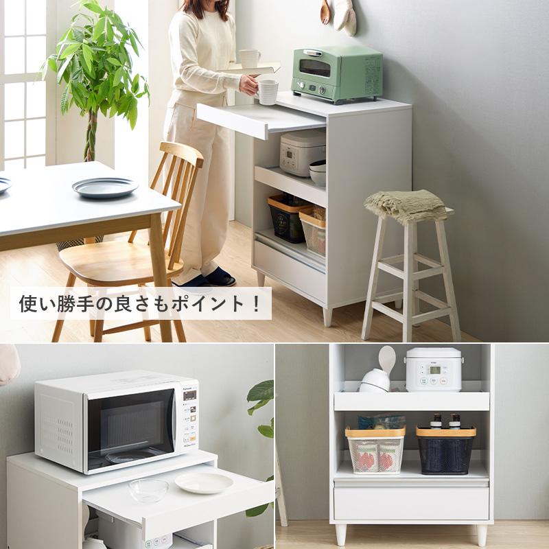 ホワイト レンジ台 テレビ台　キッチン収納 スライド棚 引き出し付き 岩附 レンジ台 スライドトレー付き 幅60cm レンジラック レンジ収納