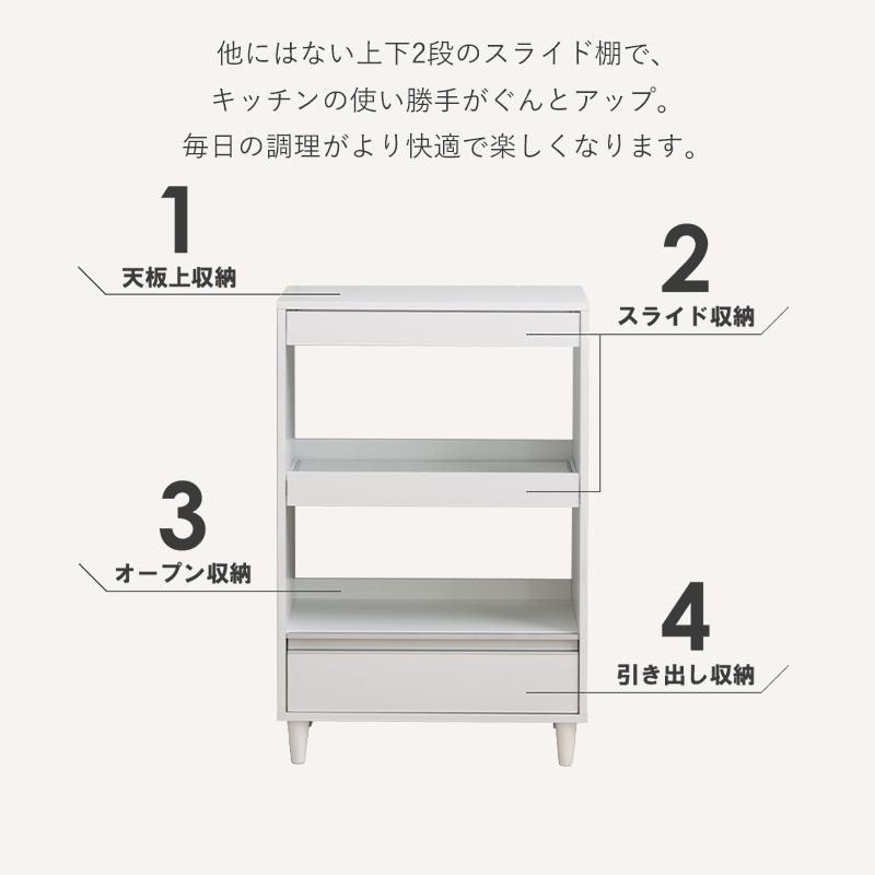 岩附 レンジ台 スライドトレー付き 幅60cm レンジラック レンジ収納
