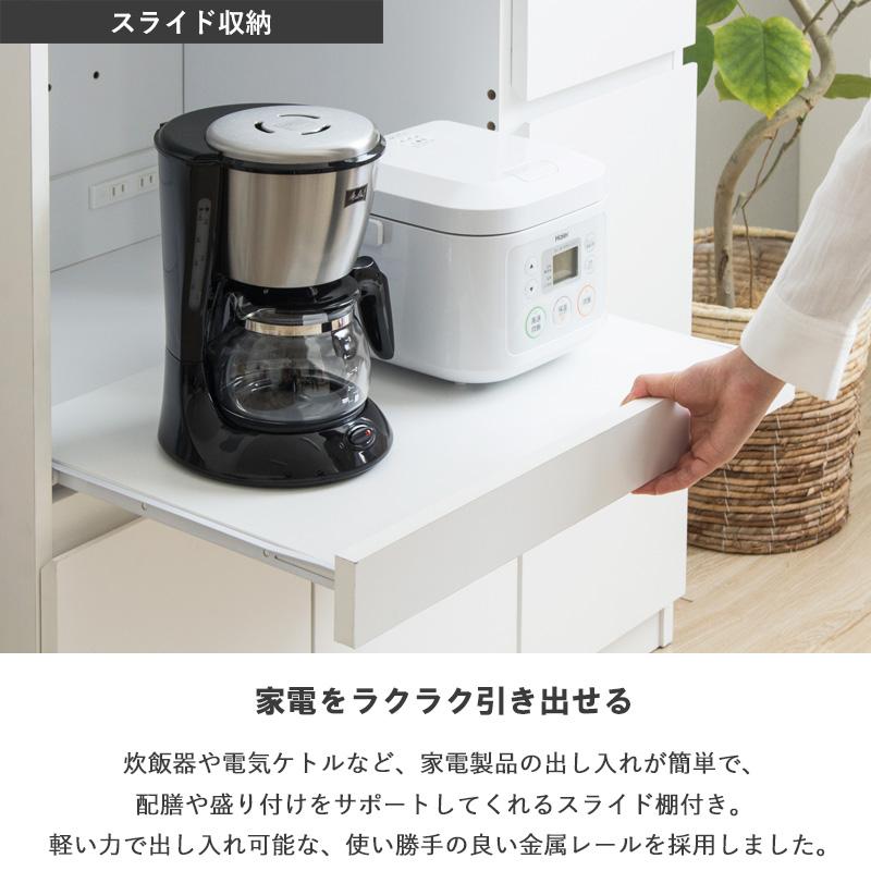 岩附 キッチンカウンター レンジ台 ロータイプ 幅90cm 高さ90cm 奥行