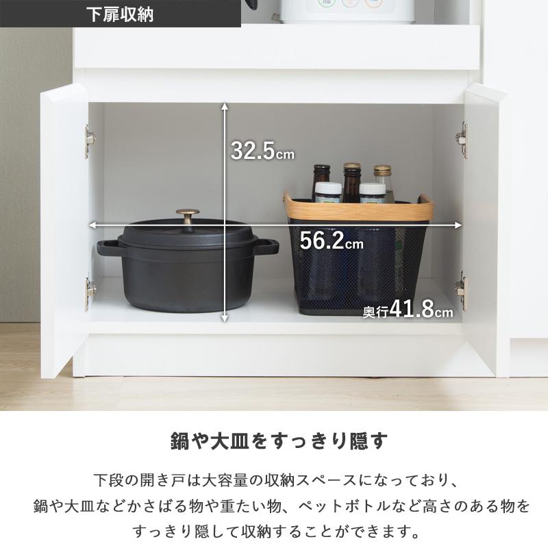 岩附 キッチンカウンター レンジ台 ロータイプ 幅90cm 高さ90cm 奥行