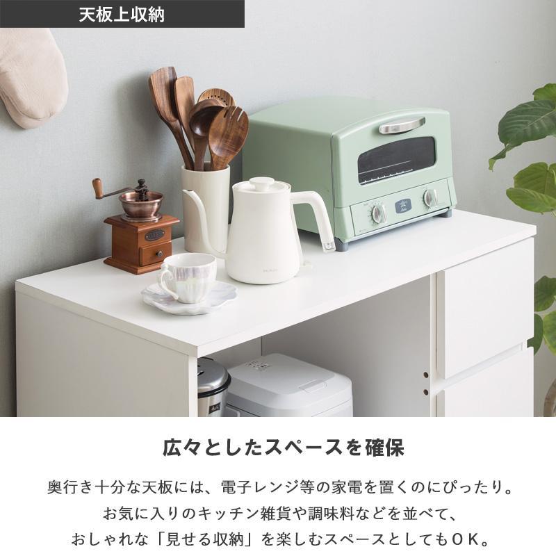 岩附 キッチンカウンター レンジ台 ロータイプ 幅90cm 高さ90cm 奥行