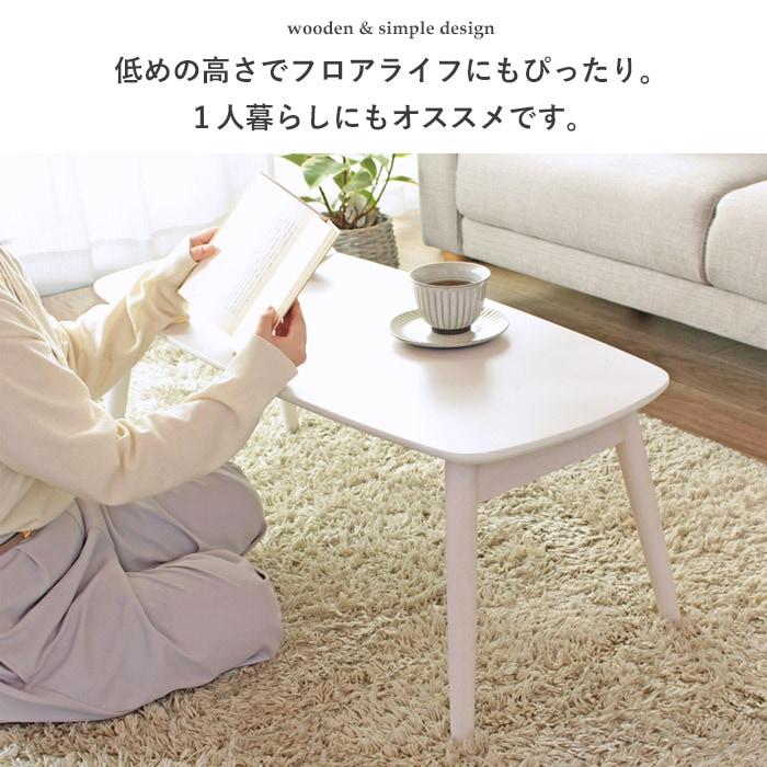 岩附 テーブル ローテーブル リビングテーブル 折りたたみ 岩附 テーブル ローテーブル リビングテーブル 折りたたみ
