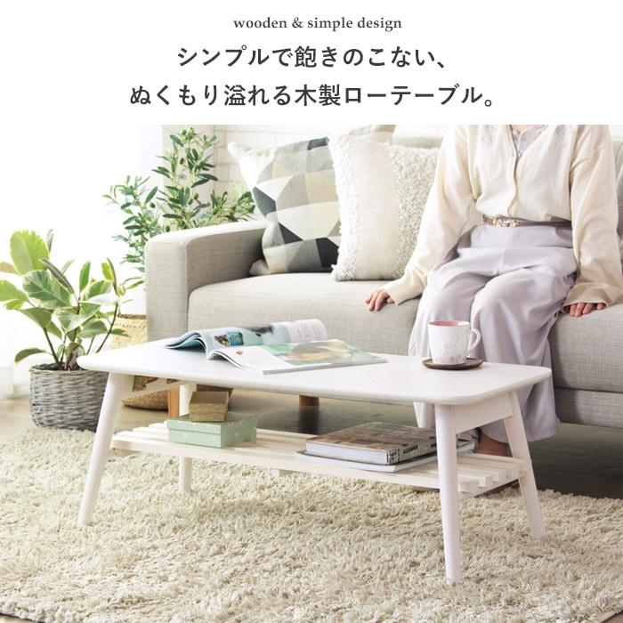 岩附 テーブル ローテーブル リビングテーブル 折りたたみテーブル