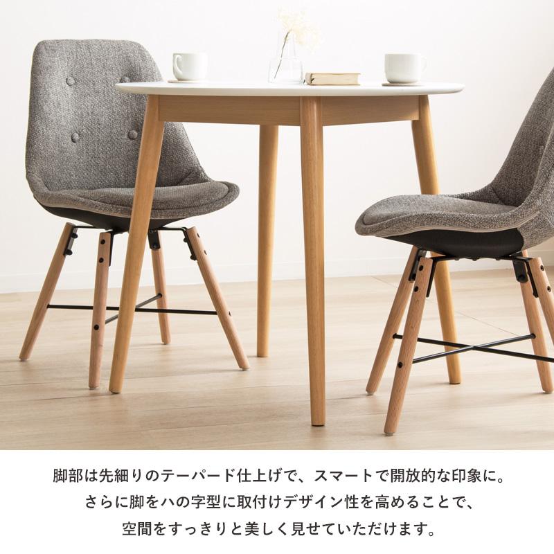 岩附 テーブル ダイニングテーブル カフェテーブル 丸テーブル 岩附 テーブル ダイニングテーブル カフェテーブル 丸テーブル
