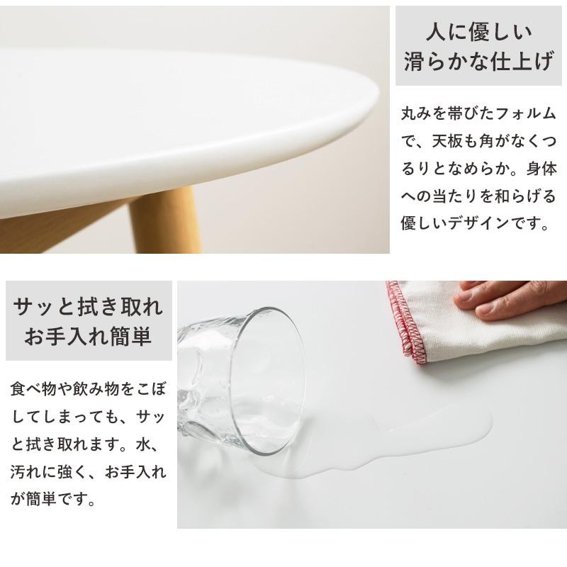 岩附 ダイニングテーブル 丸 丸テーブル 白 2人 80cm ダイニング