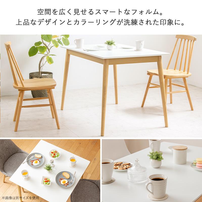 岩附 ダイニングテーブル 4人用 長方形 幅110cm おしゃれ 北欧