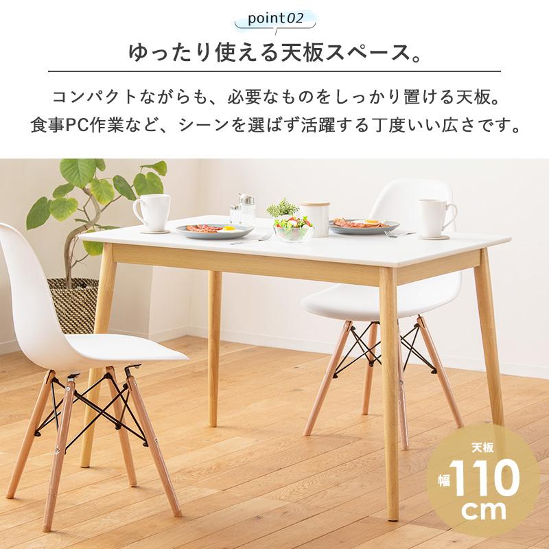 HAY 長方形 北欧 ダイニングテーブル ホワイト　木製天板×金属製脚 岩附 ダイニングテーブル 4人用 長方形 幅110cm おしゃれ 北欧