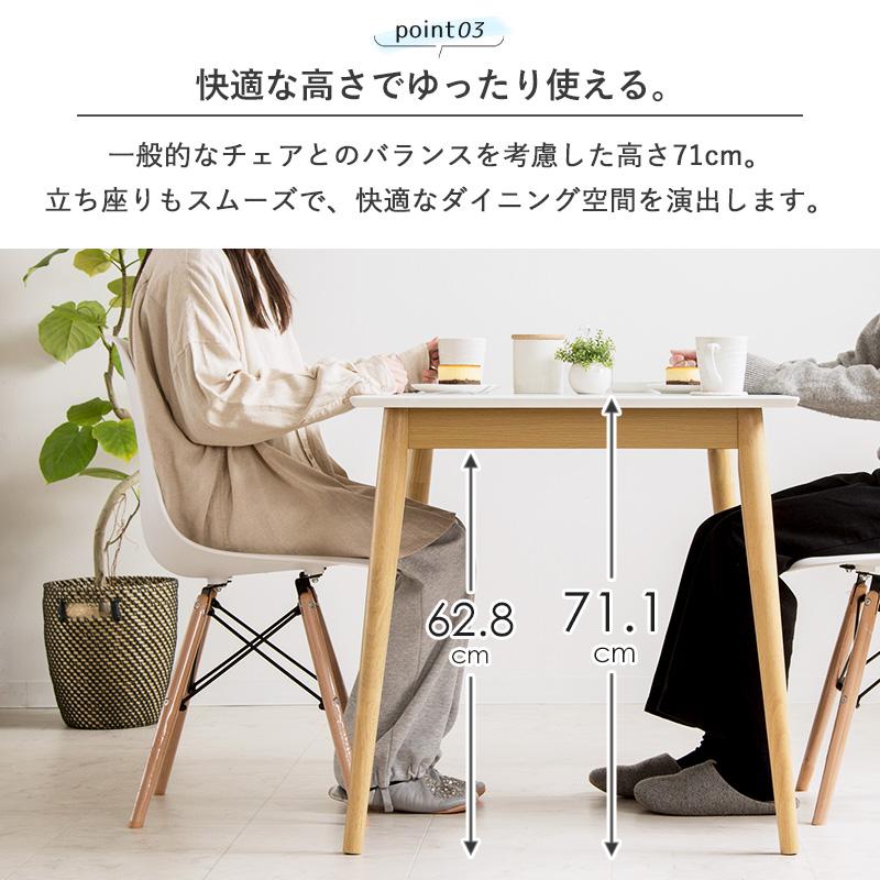 岩附 ダイニングテーブル 4人用 長方形 幅110cm おしゃれ 北欧