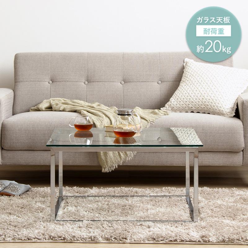 岩附 センターテーブル ガラステーブル 正方形 幅70cm ローテーブル