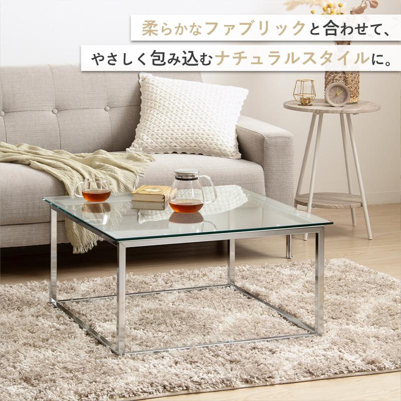 岩附 センターテーブル ガラステーブル 正方形 幅70cm ローテーブル