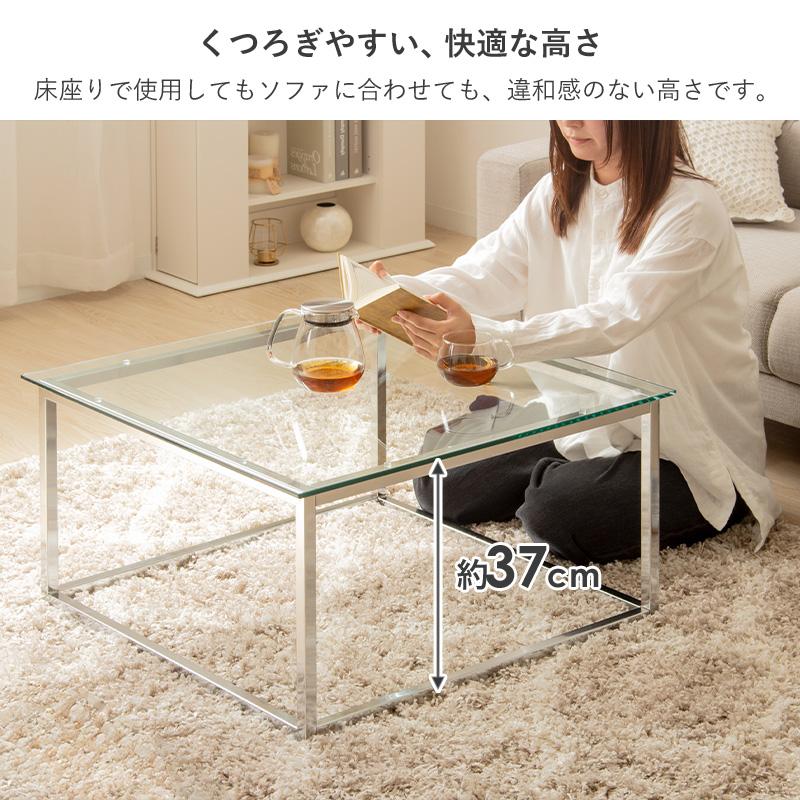 岩附 センターテーブル ガラステーブル 正方形 幅70cm ローテーブル