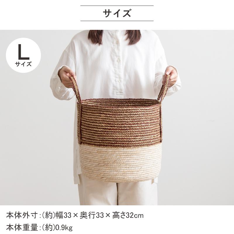 岩附 天然素材 バスケット かご シーグラス 3点セット S/M/L ラウンド