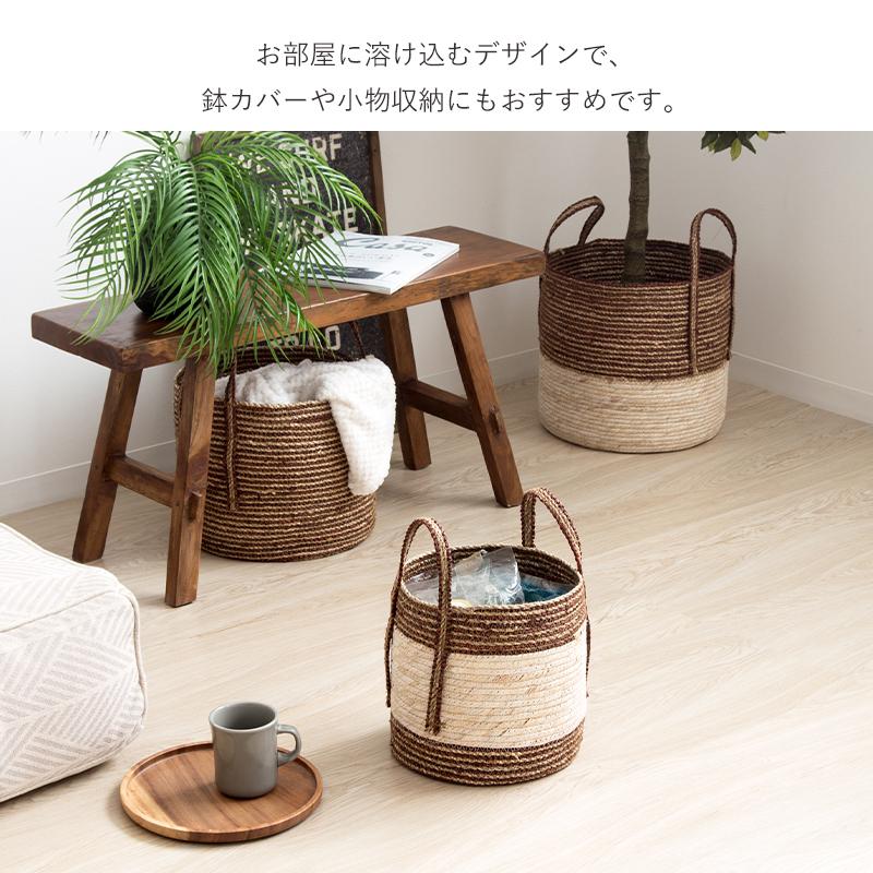岩附 天然素材 バスケット かご シーグラス 3点セット S/M/L ラウンド