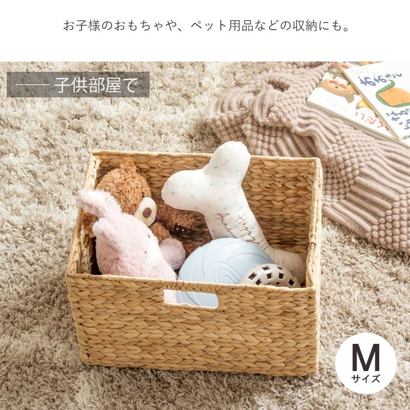 岩附 天然素材 バスケット かご ウォーターヒヤシンス 3点セット S/M/L