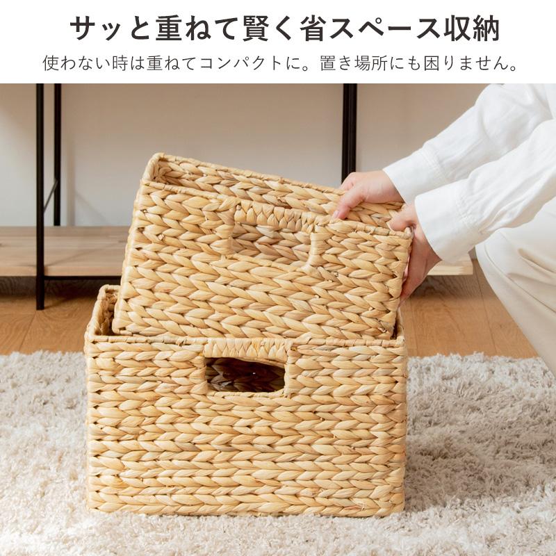 岩附 天然素材 バスケット かご ウォーターヒヤシンス 3点セット S/M/L