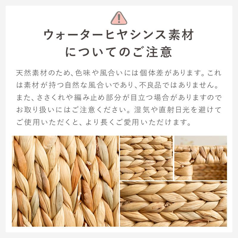 岩附 天然素材 バスケット かご ウォーターヒヤシンス 3点セット S/M/L