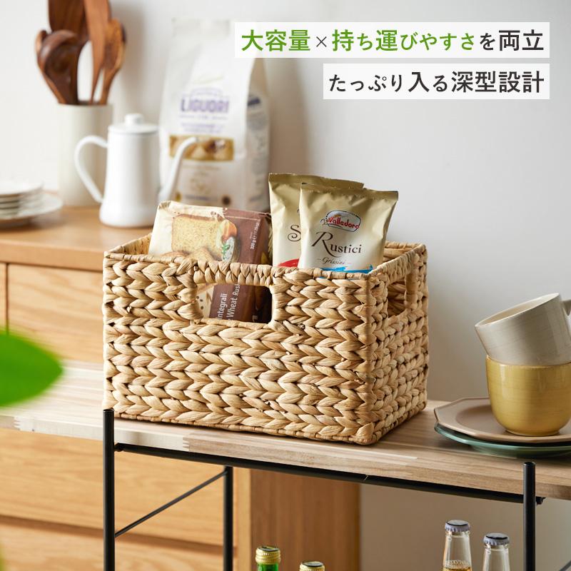 岩附 天然素材 バスケット かご ウォーターヒヤシンス 3点セット S/M/L