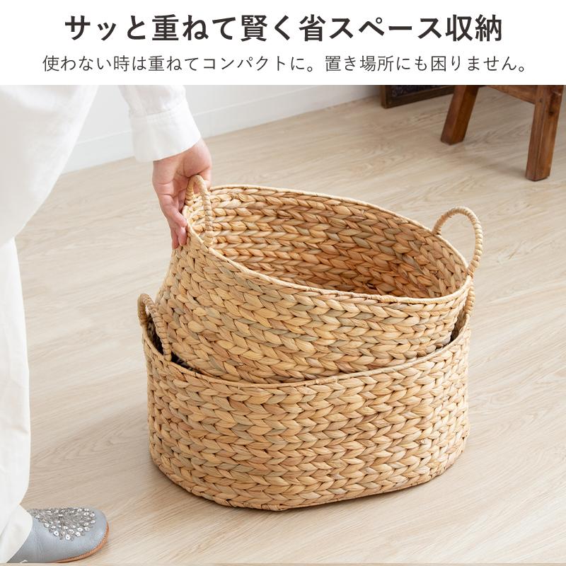 岩附 天然素材 バスケット かご ウォーターヒヤシンス 3点セット S/M/L