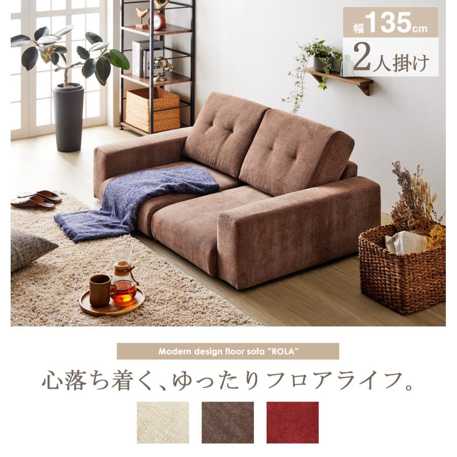 岩附 ソファーベッド ソファベッド おしゃれ ローソファー 岩附 ソファーベッド ソファベッド おしゃれ ローソファー